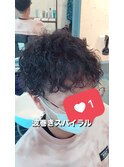 波巻きスパイラルパーママッシュパーマツーブロック刈り上げ流行
