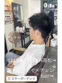 2025年アップバンクショートhair◎香川大学生イメチェン◎