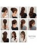 【早朝8時から◎30分】カタログから選ぶ★ヘアセット★結婚式アレンジ¥5000
