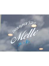 美容室 Ｍelle【メル】