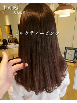 トリート 市川店(TREAT) ミルクティーピンク*_市川