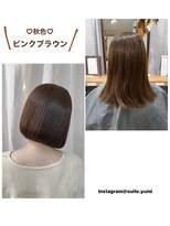 スイート ヘアデザイン(Suite HAIR DESIGN)&nbsp;秋色 ピンクブラウン ミニボブ