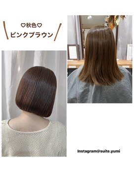 スイート ヘアデザイン(Suite HAIR DESIGN) 秋色 ピンクブラウン ミニボブ