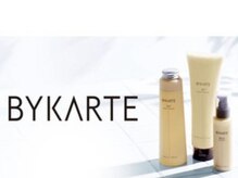 《バイカルテトリートメント》ダメージで切れた結合を再生させる新しいトリートメント