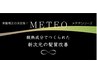 【髪質改善】カット+髪質改善カラー+メテオトリートメント30000円→15950円