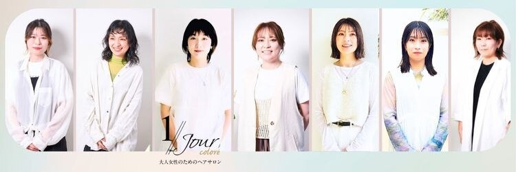 アンジュール コロレ(1//jour colore)のサロンヘッダー