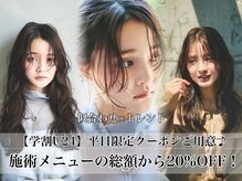ザザ ZA/ZA 目白の雰囲気（お得なクーポンもございます◎[メンズ/顔周りカット/学割U24]）