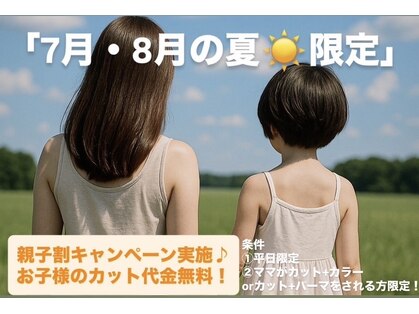 グランツ ノイ(GLANZ Noi)の写真
