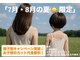 グランツ ノイ(GLANZ Noi)の写真