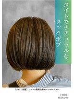 アイリス(IRIS)&nbsp;タックボブ　髪質改善