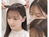 【前髪だけで印象UP】前髪美髪矯正＋前髪カット＋トリートメント