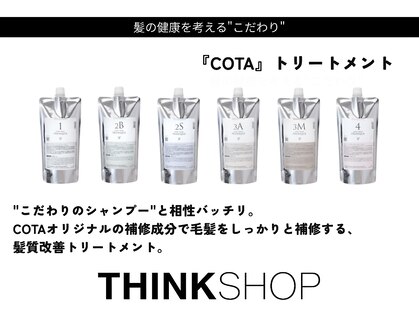 シンクショップ 茶屋町(THINK SHOP)の写真