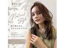 ルシードスタイルベル(LUCID STYEL BELLE)