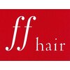 エフエフヘアー(ff hair)のお店ロゴ