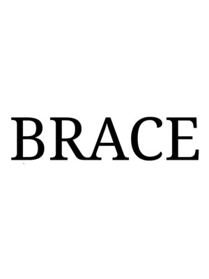 ブレイス(BRACE)