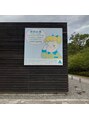 ヴィアーレアンクスタイル(VIALE Ank style) 金沢21世紀美術館『原田治展』