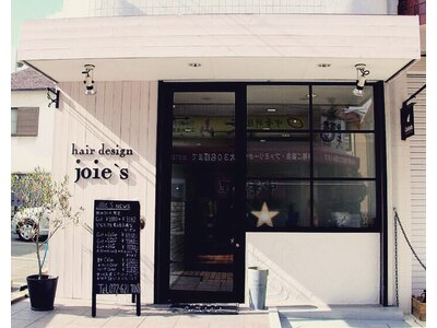 ヘアーデザイン ジョワ(hair design joie's)