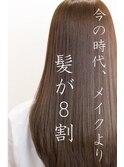 【髪質改善】MUSE藤が丘店 日本美髪美容ケアリスト協会