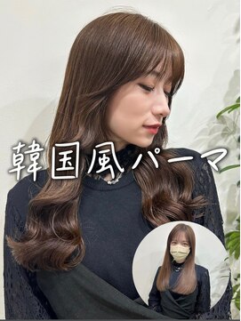 アミー 駒澤(Ammy komazawa) 韓国風パーマコテ巻き風パーマ!くるくるしながら乾かせば完成!