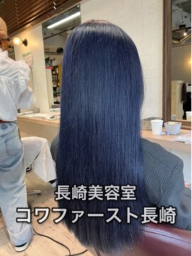 コワファーストナガサキシャンプーボーイ(COIFF1RST NAGASAKI SHAMPOO BOY) 長崎 ブリーチ1回 ネイビーブルー