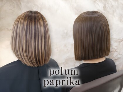 ポルム パプリカ(polum paprika)の写真