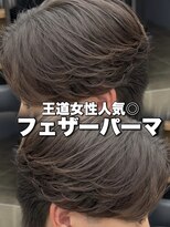 オーバル バイ アピッシュ(OVARL by apish) フェザーパーマナチュラルセンターパートニュアンスパーマ