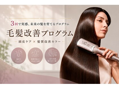 ジパングインスパイアの写真