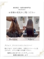 エムアンドスマート(M&SMART) 【オートクチュール調合】シルクのような手触りの美髪ストレート