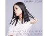 カット+イルミナorオーガニックカラー+マイフォーストリートメント¥16500