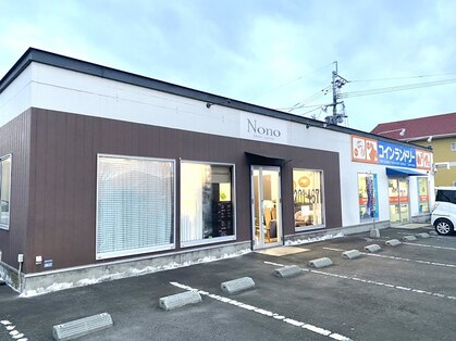 ヘアーサロン ノノ(Hair salon Nono)の写真