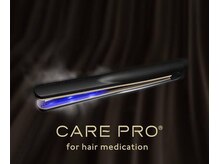 超音波アイロン【CARE PRO】の最新技術で毛髪深部までトリートメントをじっくり浸透。だからモチも一段と◎