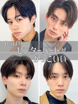 ソア 渋谷(soar) メンズ小顔ヘア/メンズカット/メンズパーマ/メンズ束感/波巻き