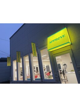 【千歳駅 車5分】丁寧な接客が魅力の地域密着型サロン*毎月通いやすいプチプラ×高技術でリピーター多数♪