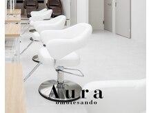オーラ オモテサンドウ(Aura omotesando)の雰囲気（髪質改善トリートメント/顔周り/レイヤーカット/韓国/表参道）