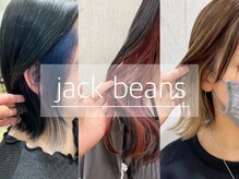 ジャックビーンズ 石山店(jack beans)