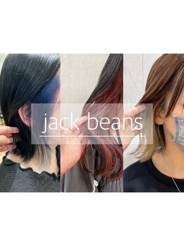 『カラー似合ってるね!』周りから褒められる♪豊富なカラーから1番可愛い＆ダメージレスな艶カラーを提案★