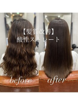 ブロンド(Blonde.)の写真/梅田駅近で理想の髪へ！くせ毛・うねり解消で艶髪へと導く極上体験♪