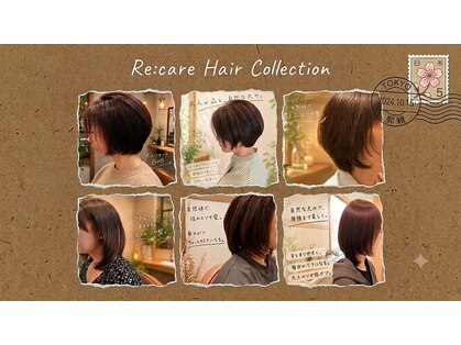 リカレ(Re:care)の写真