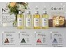 【ホームケア付き♪】デザインカット&オーガニックカラー&トリートメント