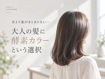 カッツ 神辺店(CUT S)の写真