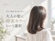 カッツ 神辺店(CUT S)の写真