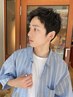 【メンズ】骨格似合わせカット+ポイントパーマ￥8000→￥5980