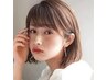 【9月限定】 92%天然成分オーガニックカラー全体　　税込￥8,800～