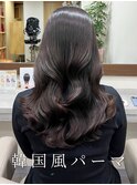 韓国風パーマ/コテ巻き風パーマ/デジタルパーマ/レイヤーカット