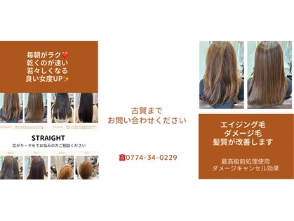 エト(et.)の写真