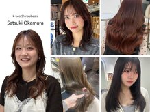 【美容版ミシュラン・カミカリスマ受賞歴多数】心斎橋&なんば&難波で人気の美容室K-two心斎橋スタイリスト
