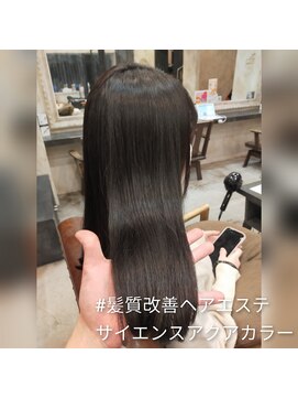 ヘアリゾートエーアイ 北千住店(hair resort Ai) 髪質改善 サイエンスアクア 酸熱トリートメント 縮毛矯正