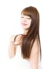 【担当：永石限定】髪質改善ロイヤルヘアエステ＆カット ¥12100