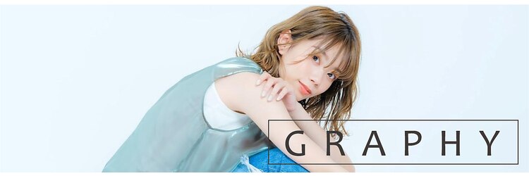 グラフィー(graphy)のサロンヘッダー