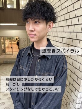 パークレーン アイス イヴェン(park lane ICI yeven) パーマ初心者におすすめ 波巻きパーマ　マッシュパーマ ツイスパ